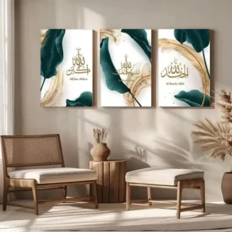 3D Calligraphy Wall Frame